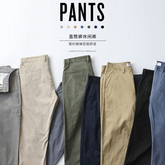 2024 New Men's Pure Cotton Versatile Loose Business Casual Trousers