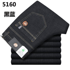Men's High Waist Loose Straight Business Casual Non-iron Versatile Jeans