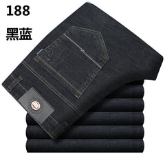 Men's High Waist Loose Straight Business Casual Non-iron Versatile Jeans