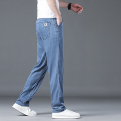 Men's High-end Thin Business Casual Ice Silk Soft Jeans
