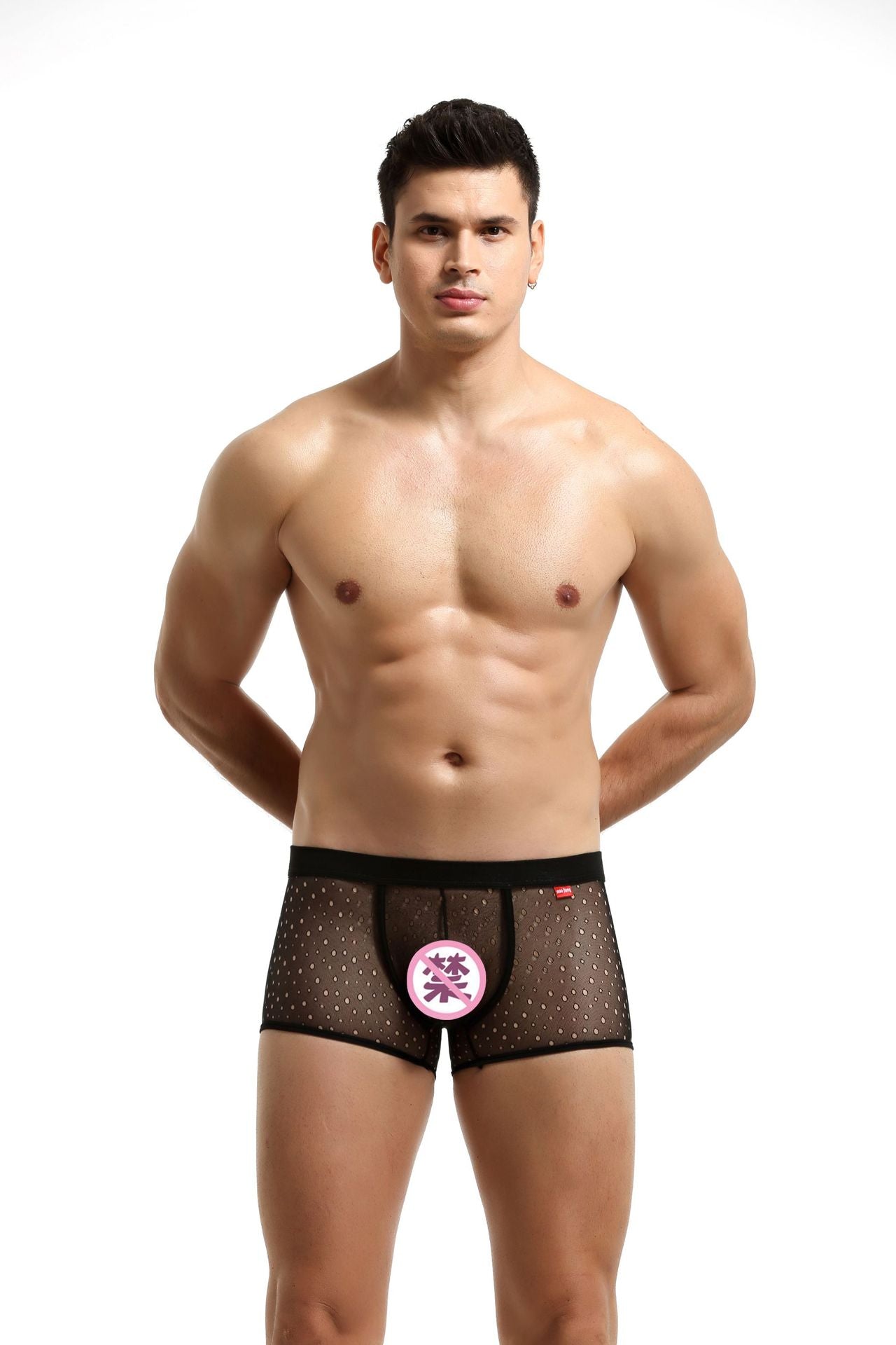 Men's Ripped Breathable Comfortable Mesh Boxer Briefs