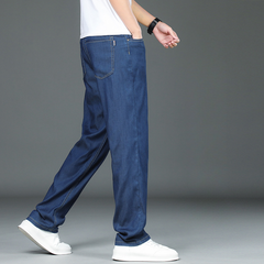 Men's High-end Thin Business Casual Ice Silk Soft Jeans
