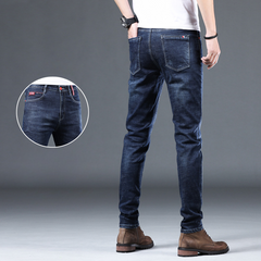 Men's High Quality Slim Fit Stretch Soft Breathable Jeans