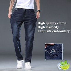 Men's Slim Straight Stretch Casual Trendy Versatile Jeans