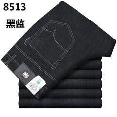 Men's High Waist Loose Straight Business Casual Non-iron Versatile Jeans