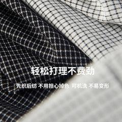 Men's New Plaid Casual Business Shirt