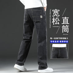 Men's Loose Straight New High-end Jeans