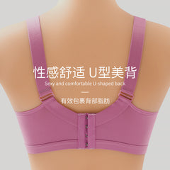 Plus Size No Steel Ring Push Up Breathable Sweat Absorbing Thin Bra