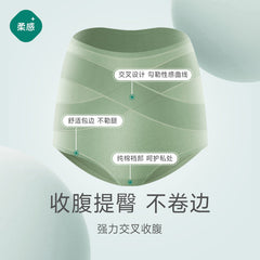 High waist pure cotton hip lifting tummy control pants breathable Panties