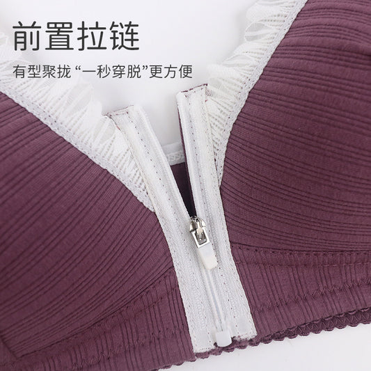 Zip Front Wireless Wide Strap Bra