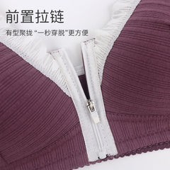 Zip Front Wireless Wide Strap Bra
