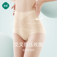 High waist pure cotton hip lifting tummy control pants breathable Panties