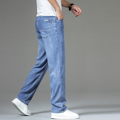 Men's High-end Thin Business Casual Ice Silk Soft Jeans