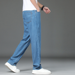 Men's High-end Thin Business Casual Ice Silk Soft Jeans