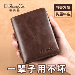 Large Capacity Casual Leather Men's Wallet