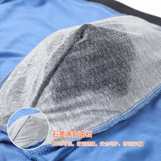 【5PCS】Men's Antibacterial Bulge Bag Breathable Boxer Briefs