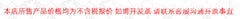 New striped cotton lapel polo shirt