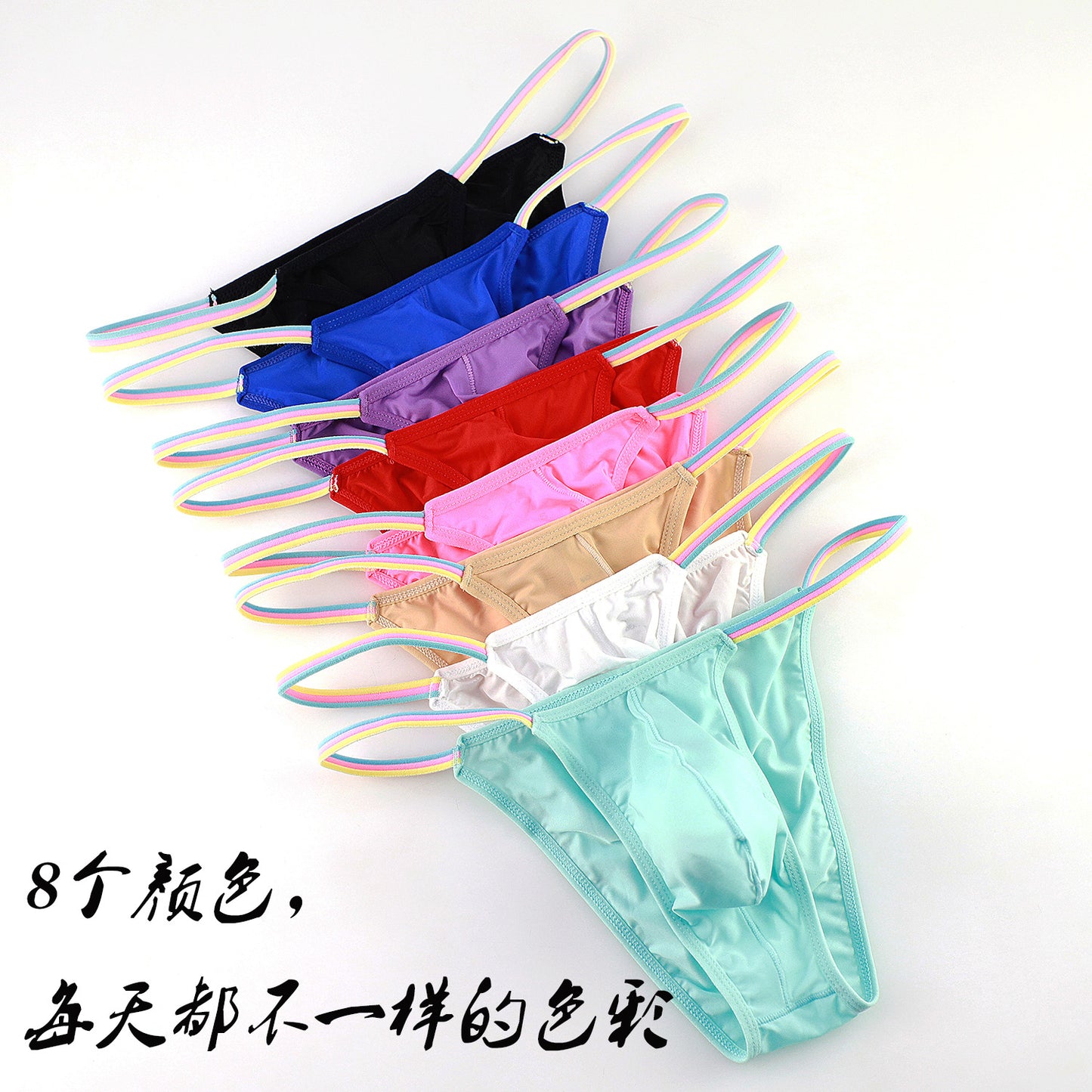 Men's Silky Ultra-thin Ice Silk Breathable Sexy Low-waist Underwear