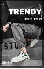 Fashion trendy all-match casual shoes